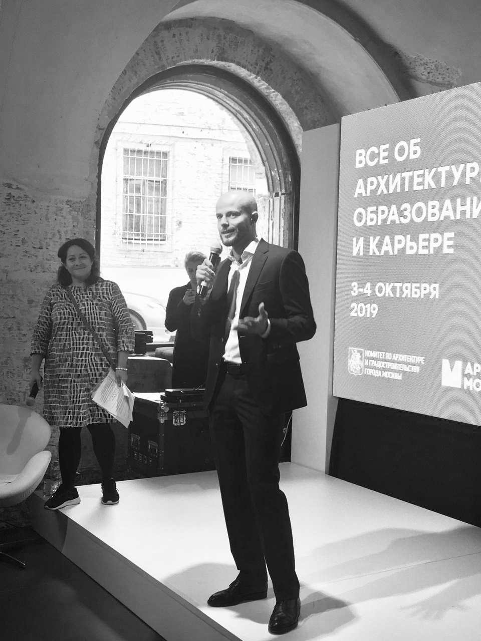 Capital Group организовала творческий конкурс на стажировку в компанию в рамках конференции «Открытый город»